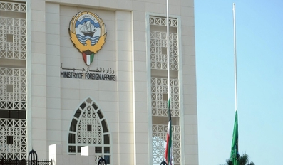 Kuwait Condemns Attack on ADNOC Vessel, Warns of Threat to Maritime Security